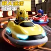 Remote Control Battle Bumper Cars for Kids, Bumblebee & Optimus RC Drift Cars with Two-Player Competitive Play and Parental Interaction