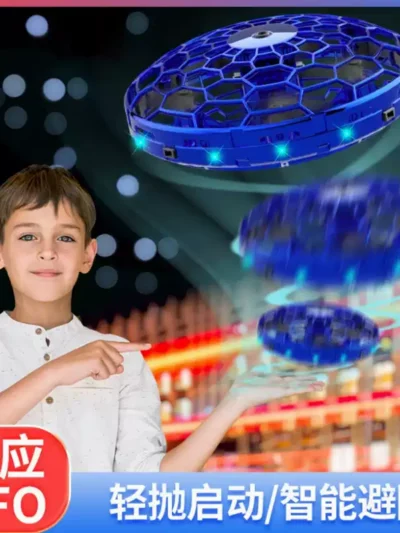 Smart Sensor Magic Hover Flying Butterfly Toy for Kids (Ages 3–12)