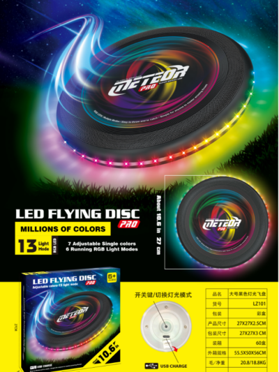 Large black flying saucer with light, USB charging (13 lighting modes)