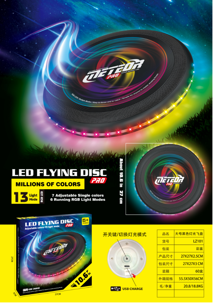 Large RGB Disc LZ101